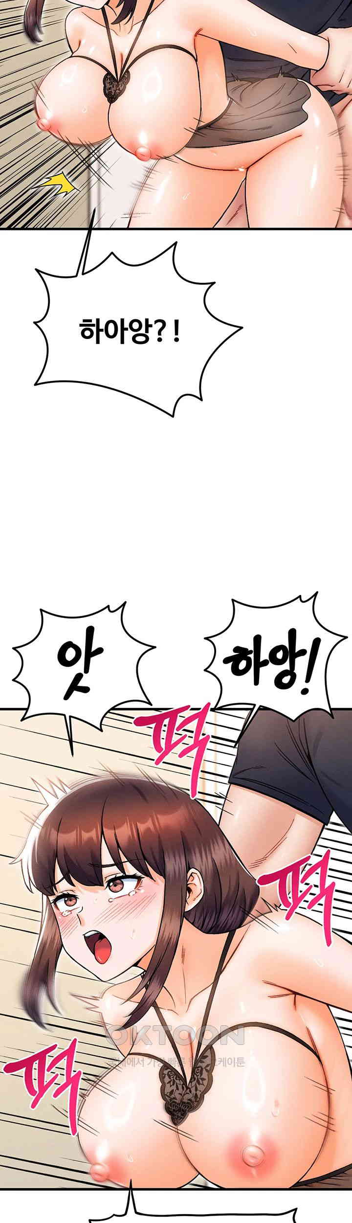 Kangcheol’s Bosses Raw Chapter 28 - Manhwa18.com