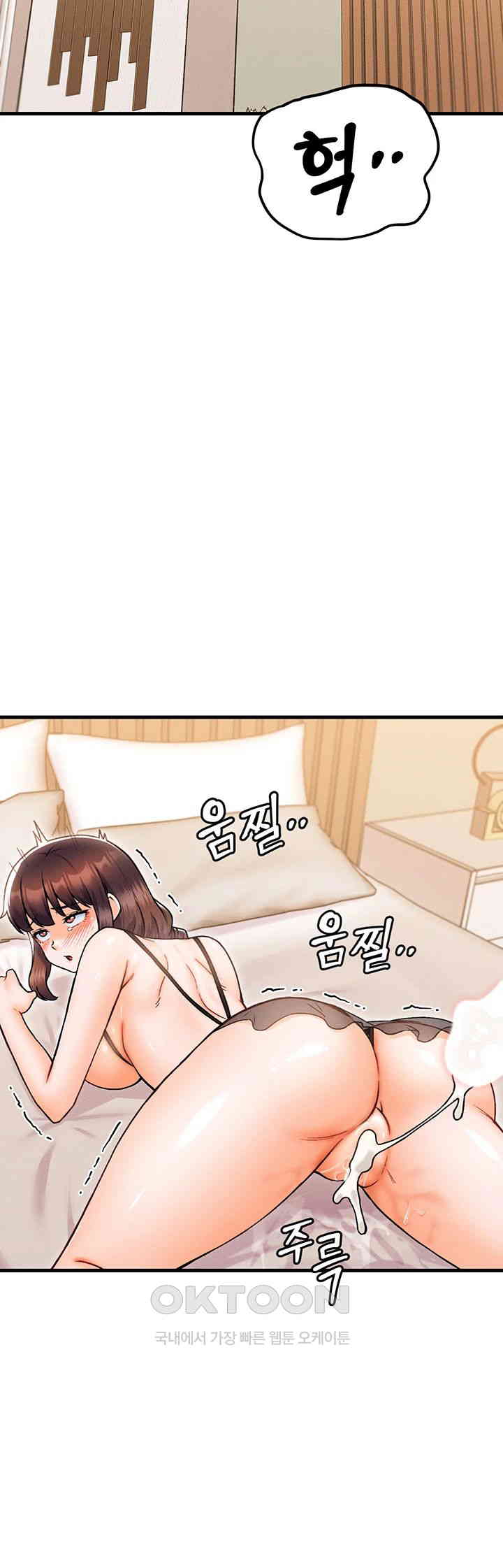 Kangcheol’s Bosses Raw Chapter 28 - Manhwa18.com