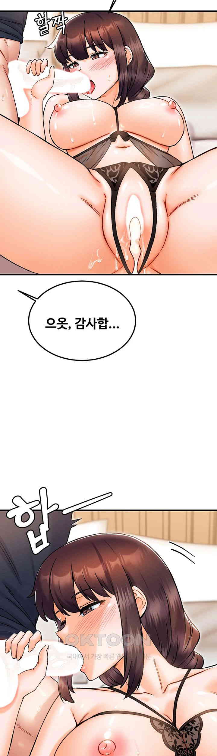 Kangcheol’s Bosses Raw Chapter 28 - Manhwa18.com