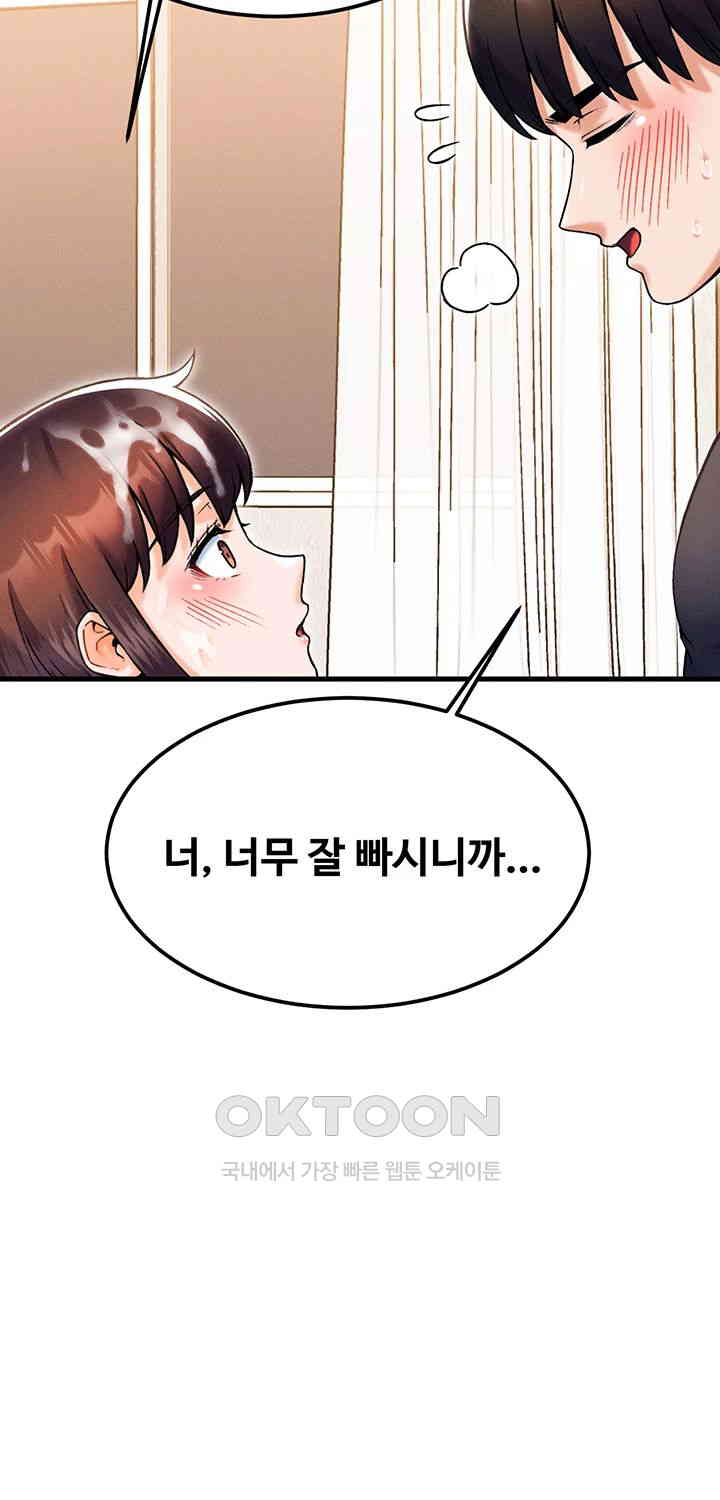 Kangcheol’s Bosses Raw Chapter 28 - Manhwa18.com