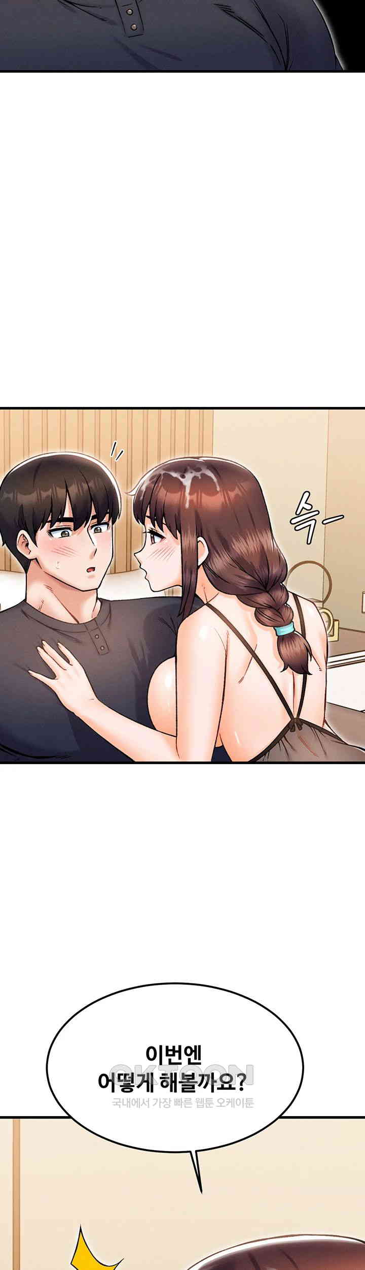 Kangcheol’s Bosses Raw Chapter 28 - Manhwa18.com