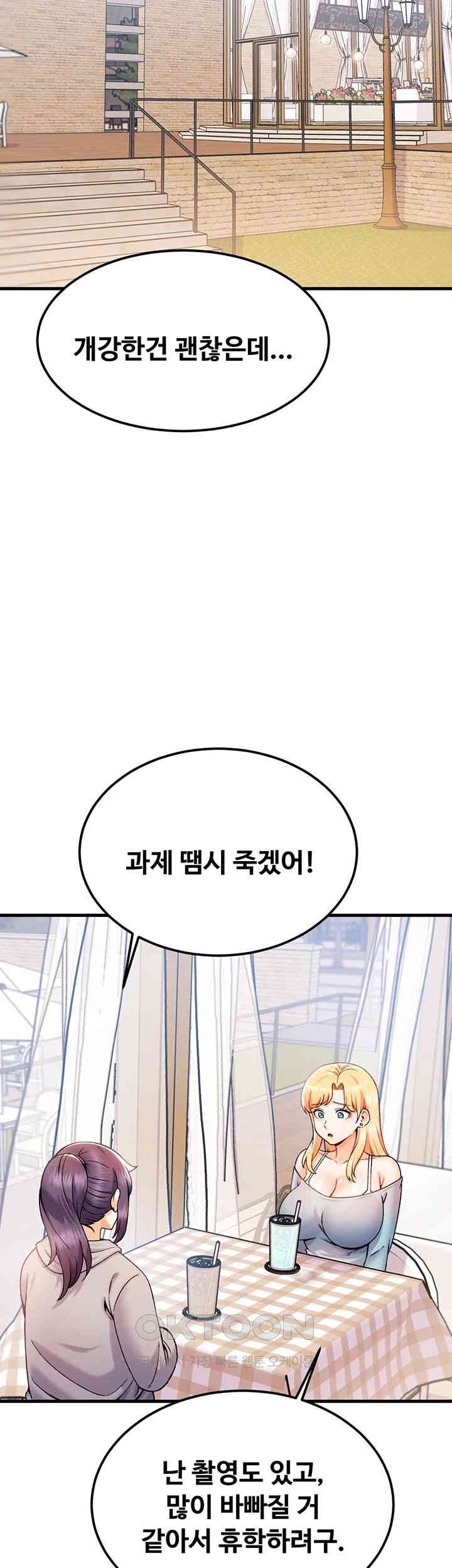 Kangcheol’s Bosses Raw Chapter 29 - Manhwa18.com