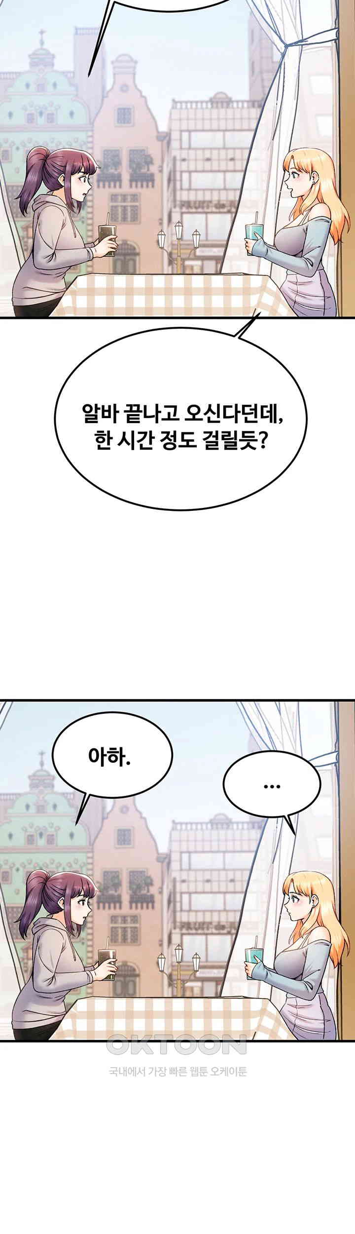 Kangcheol’s Bosses Raw Chapter 29 - Manhwa18.com