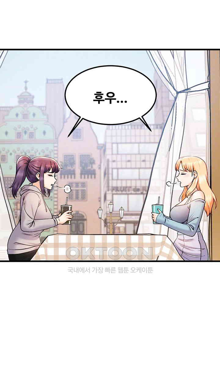 Kangcheol’s Bosses Raw Chapter 29 - Manhwa18.com