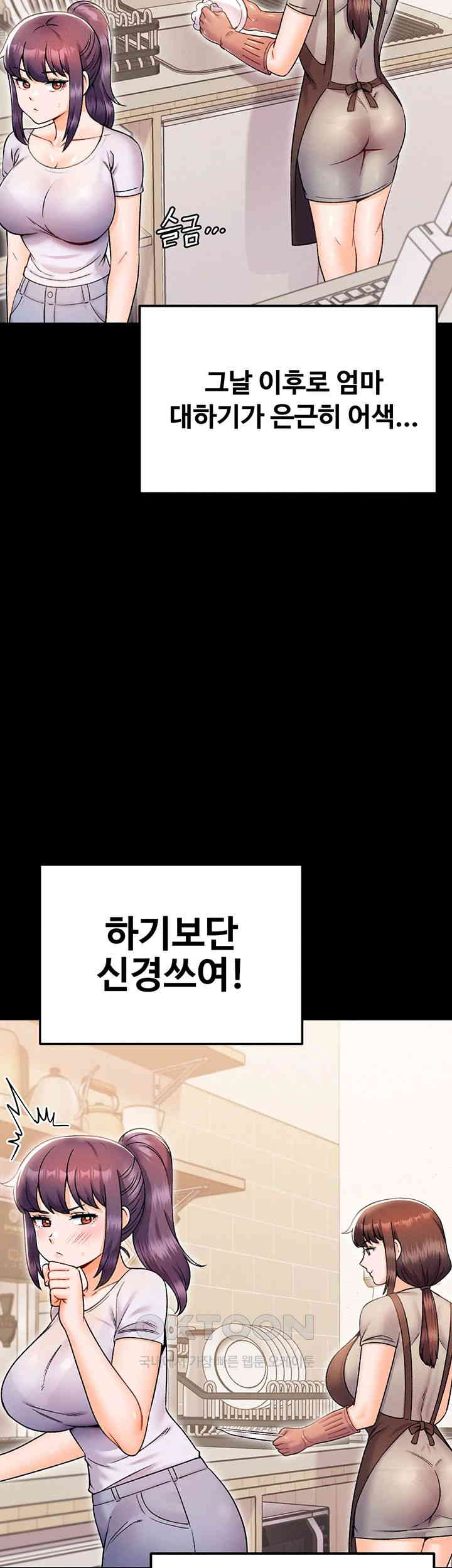 Kangcheol’s Bosses Raw Chapter 29 - Manhwa18.com