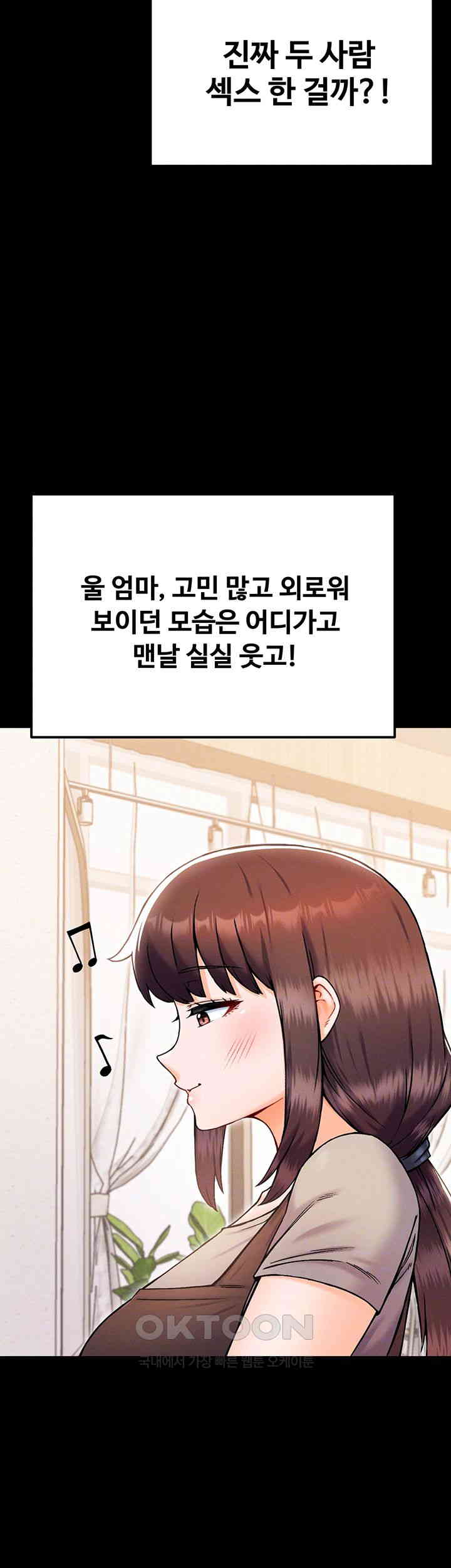 Kangcheol’s Bosses Raw Chapter 29 - Manhwa18.com