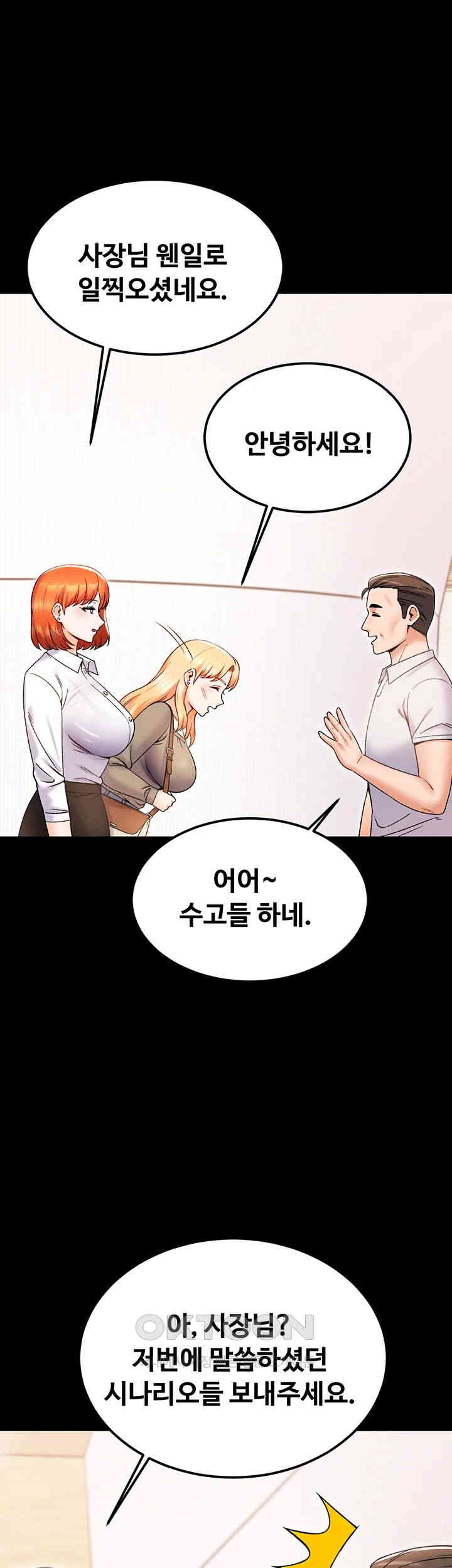 Kangcheol’s Bosses Raw Chapter 29 - Manhwa18.com