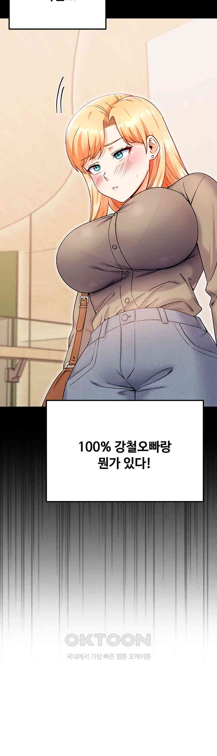 Kangcheol’s Bosses Raw Chapter 29 - Manhwa18.com