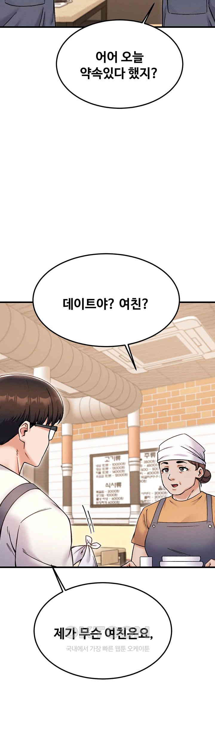 Kangcheol’s Bosses Raw Chapter 29 - Manhwa18.com