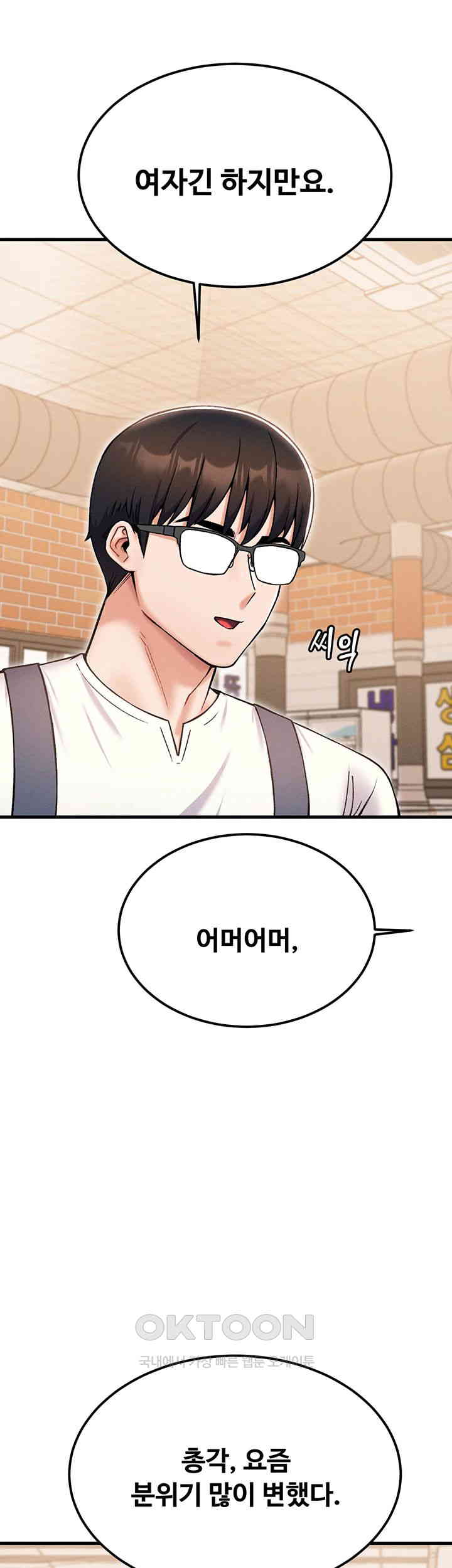 Kangcheol’s Bosses Raw Chapter 29 - Manhwa18.com