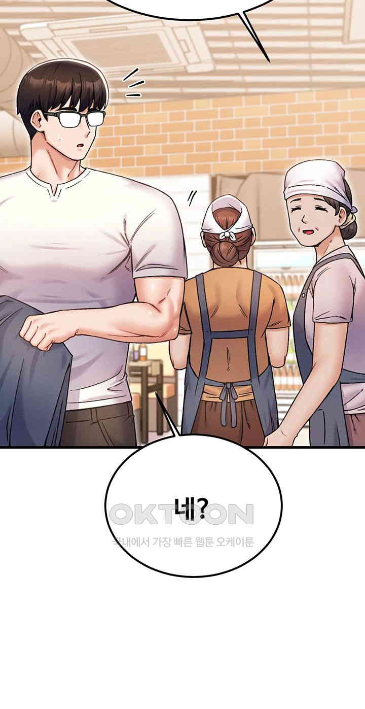 Kangcheol’s Bosses Raw Chapter 29 - Manhwa18.com