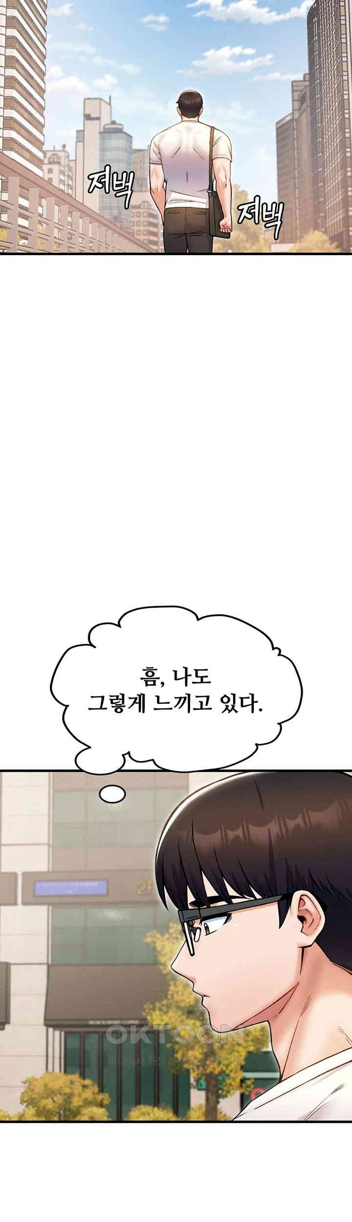 Kangcheol’s Bosses Raw Chapter 29 - Manhwa18.com