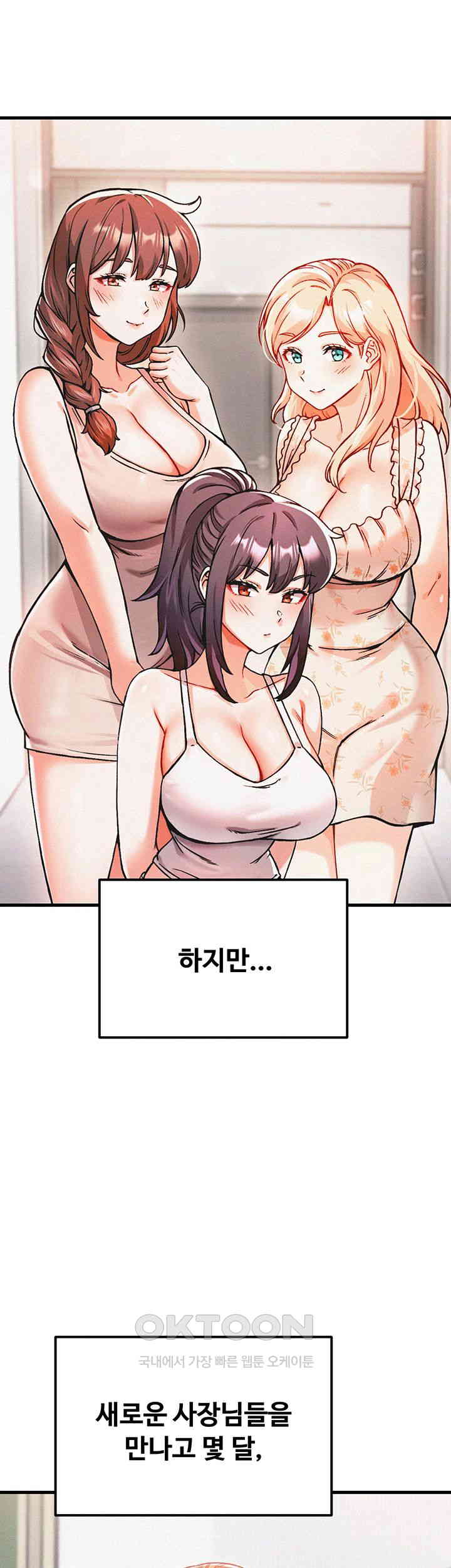 Kangcheol’s Bosses Raw Chapter 29 - Manhwa18.com