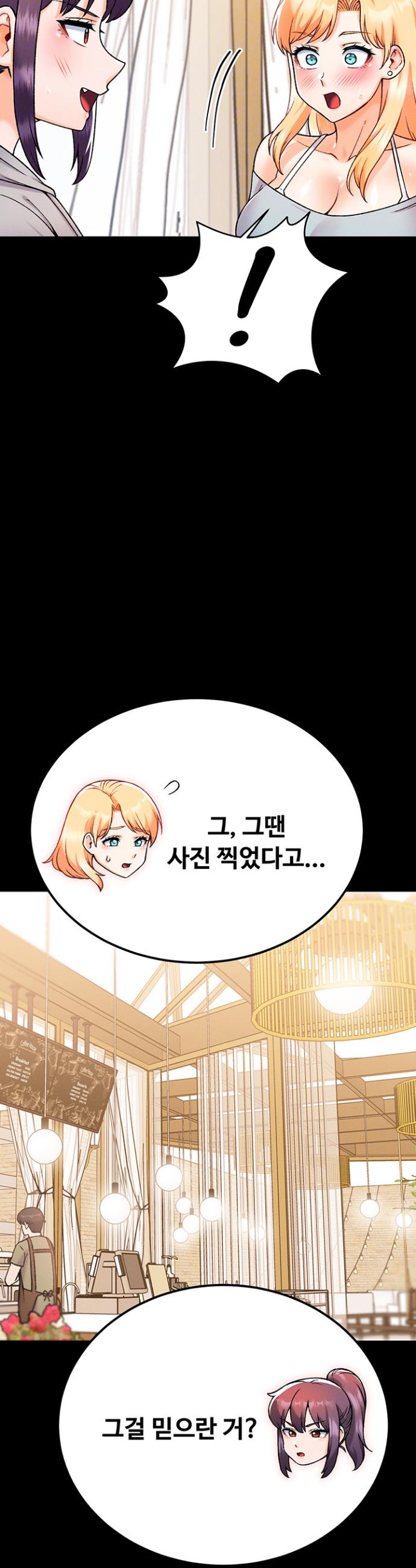 Kangcheol’s Bosses Raw Chapter 30 - Manhwa18.com