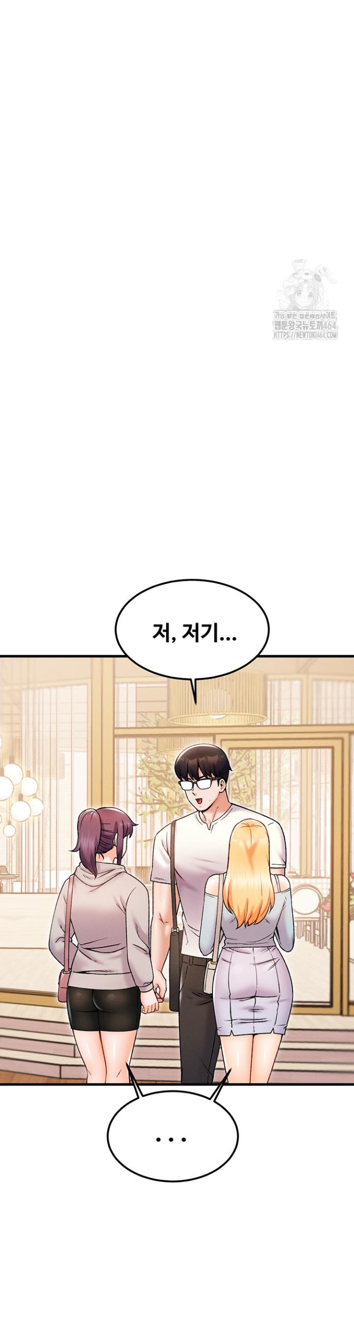 Kangcheol’s Bosses Raw Chapter 30 - Manhwa18.com