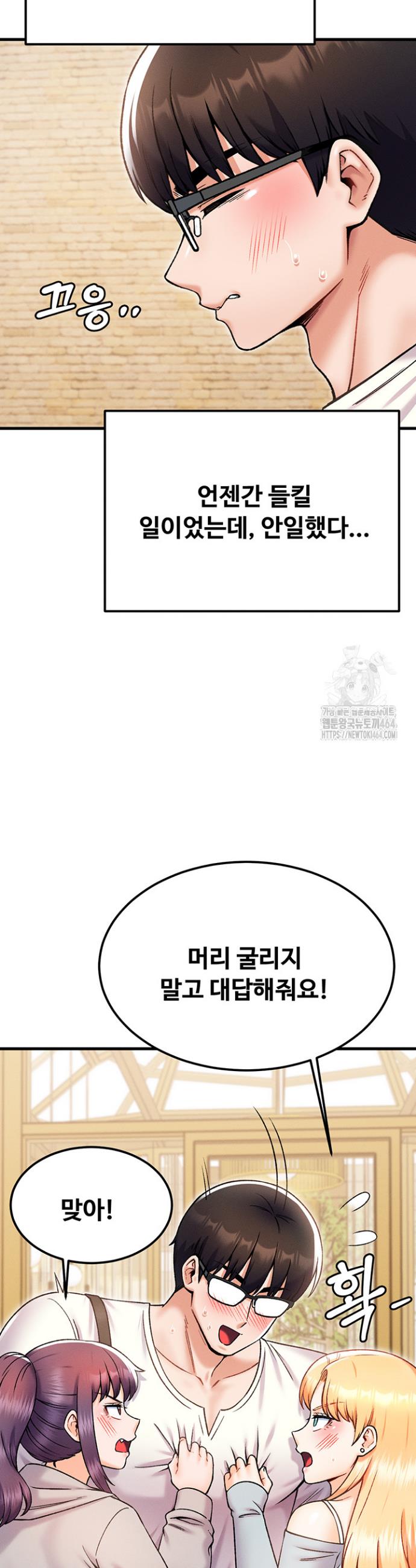 Kangcheol’s Bosses Raw Chapter 30 - Manhwa18.com