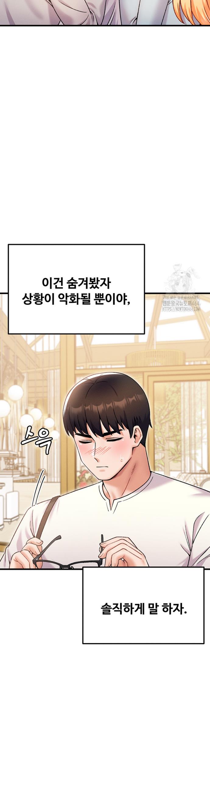 Kangcheol’s Bosses Raw Chapter 30 - Manhwa18.com