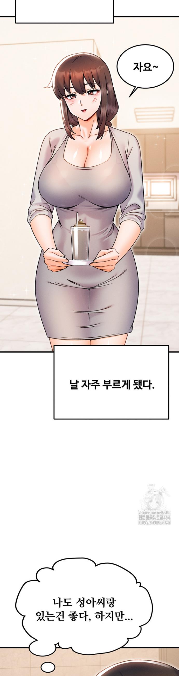 Kangcheol’s Bosses Raw Chapter 30 - Manhwa18.com