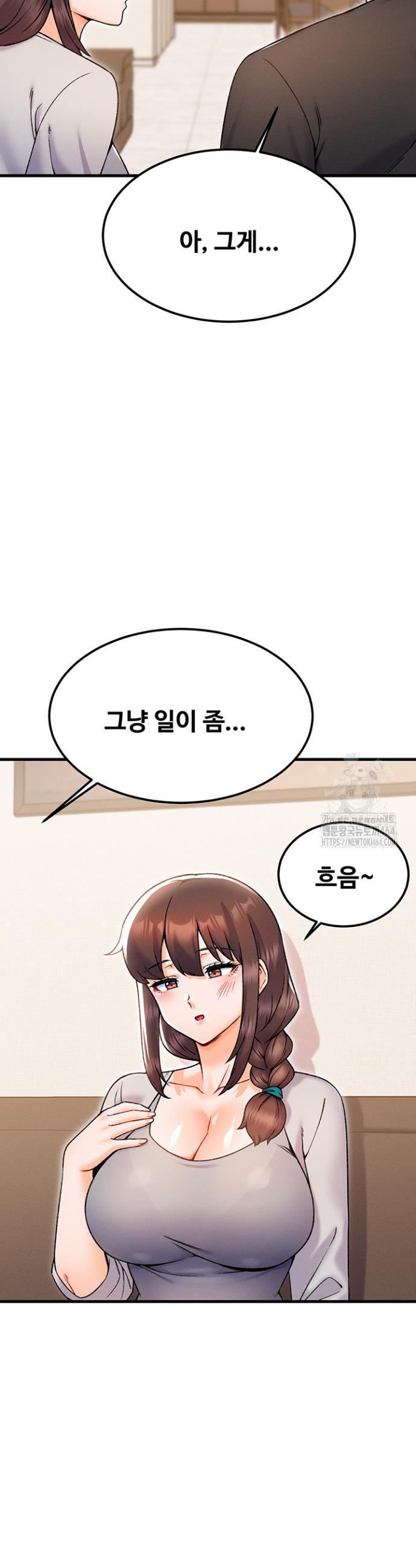 Kangcheol’s Bosses Raw Chapter 30 - Manhwa18.com