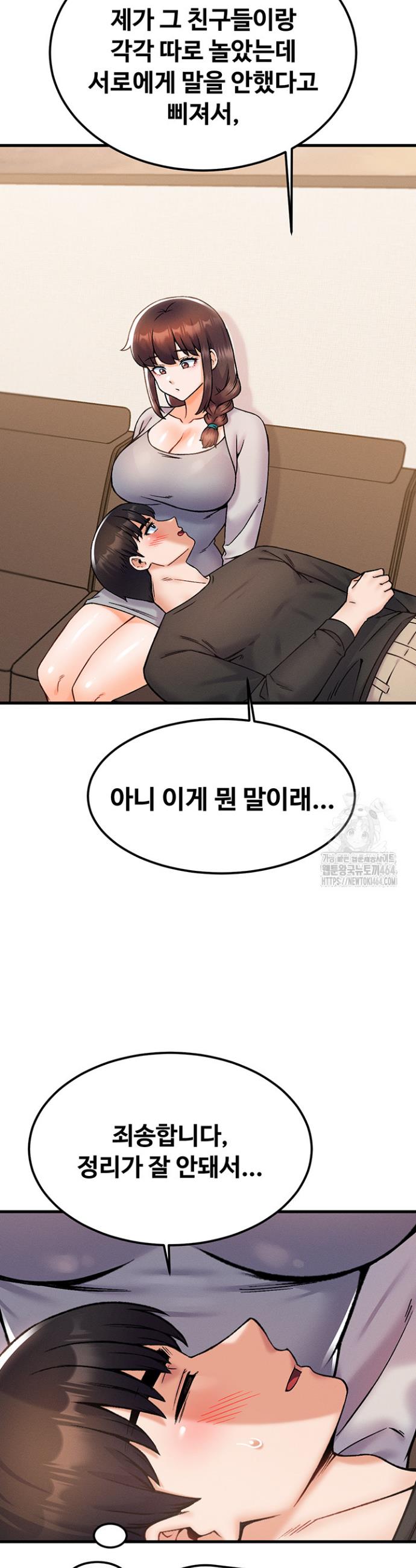 Kangcheol’s Bosses Raw Chapter 30 - Manhwa18.com