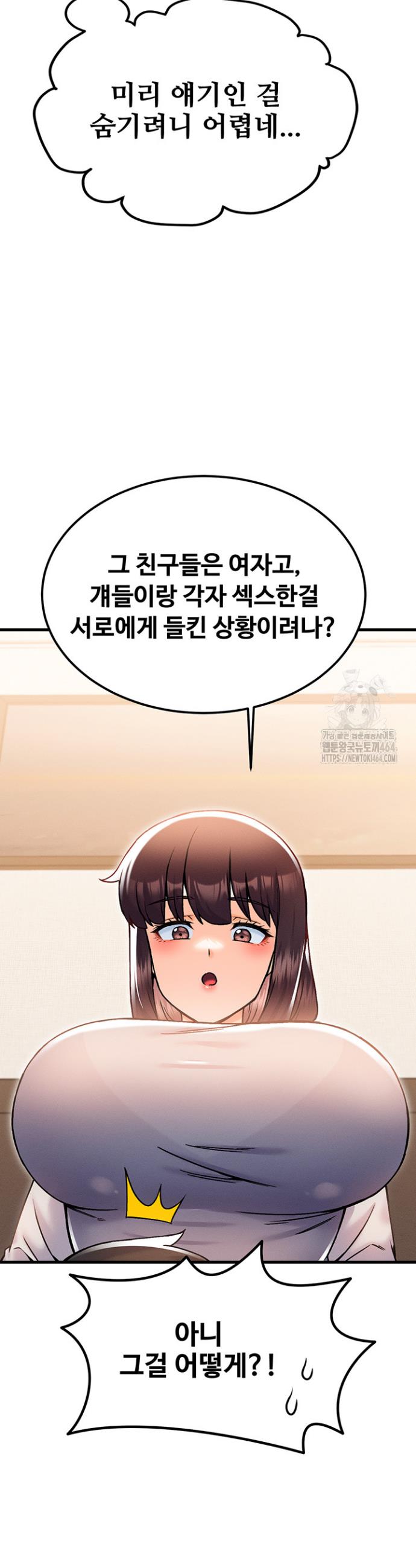 Kangcheol’s Bosses Raw Chapter 30 - Manhwa18.com