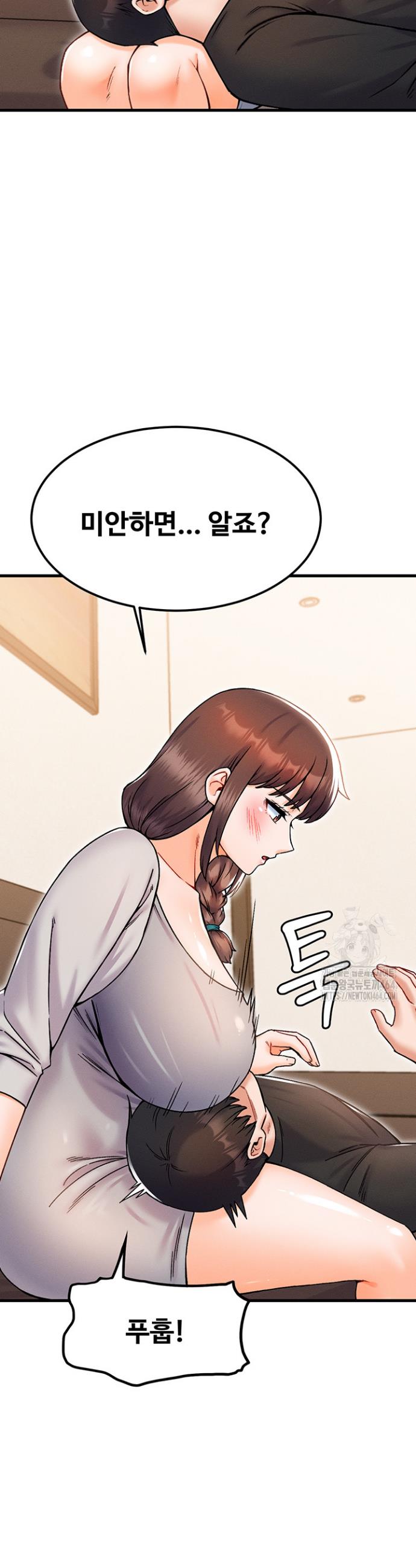 Kangcheol’s Bosses Raw Chapter 30 - Manhwa18.com