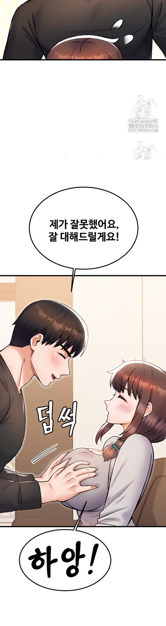 Kangcheol’s Bosses Raw Chapter 30 - Manhwa18.com