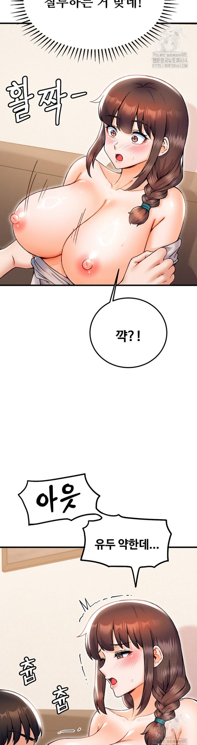 Kangcheol’s Bosses Raw Chapter 30 - Manhwa18.com