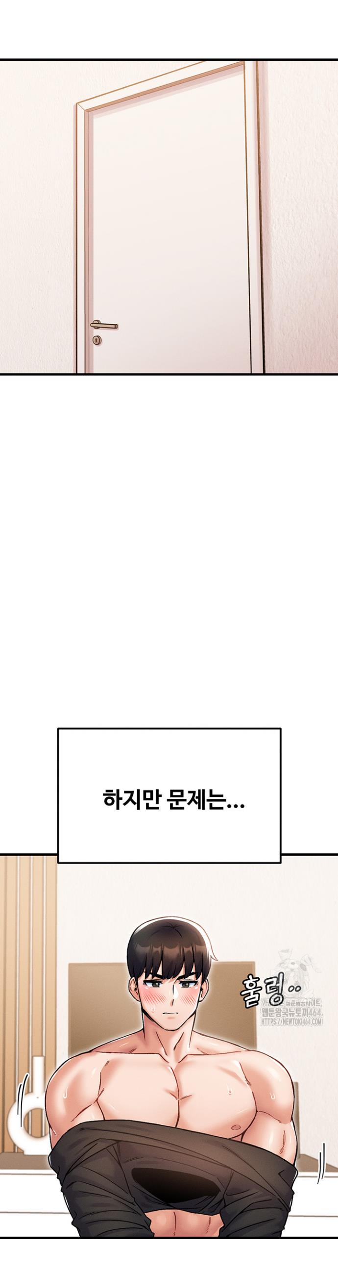 Kangcheol’s Bosses Raw Chapter 30 - Manhwa18.com