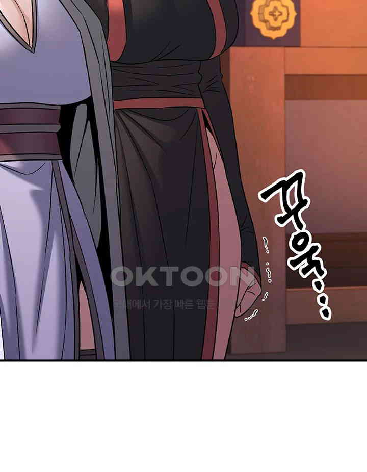 The Lustful Demon is the King of Demons Raw Chapter 39 - Manhwa18.com