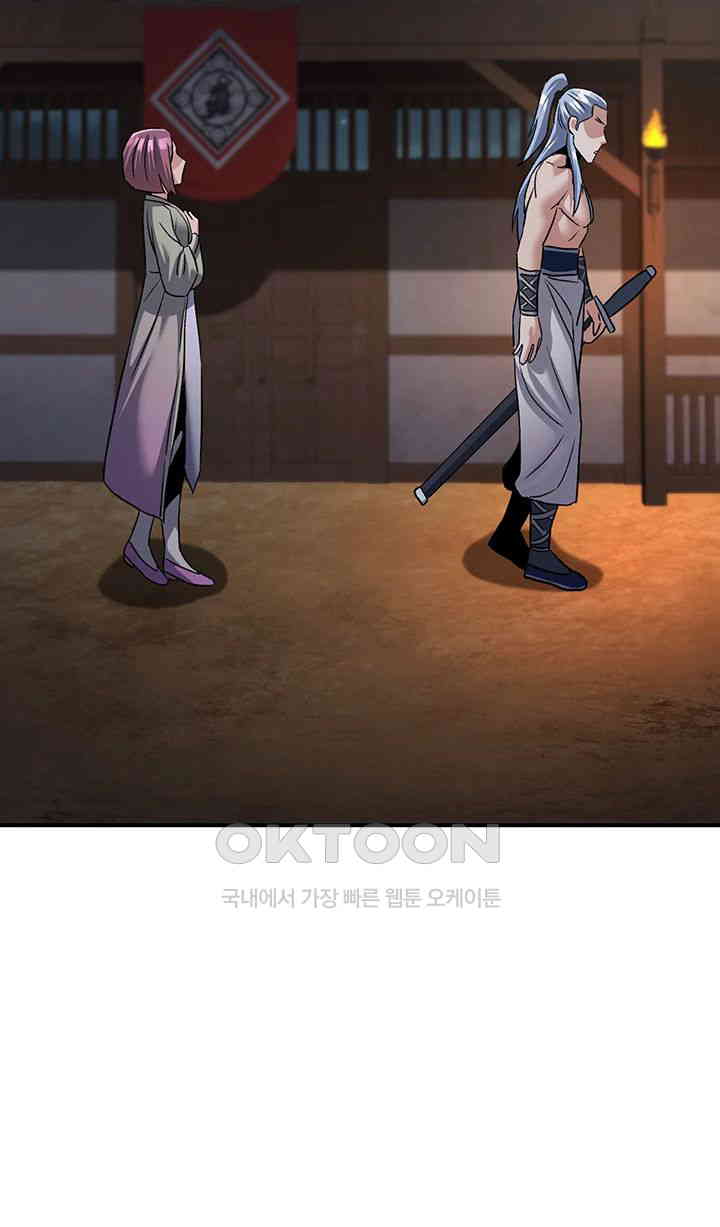 The Lustful Demon is the King of Demons Raw Chapter 39 - Manhwa18.com