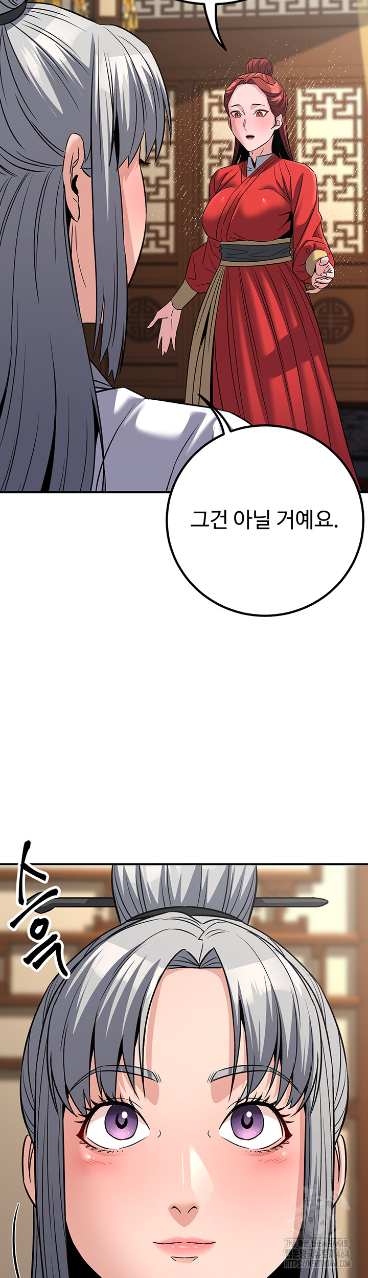 The Lustful Demon is the King of Demons Raw Chapter 40 - Manhwa18.com