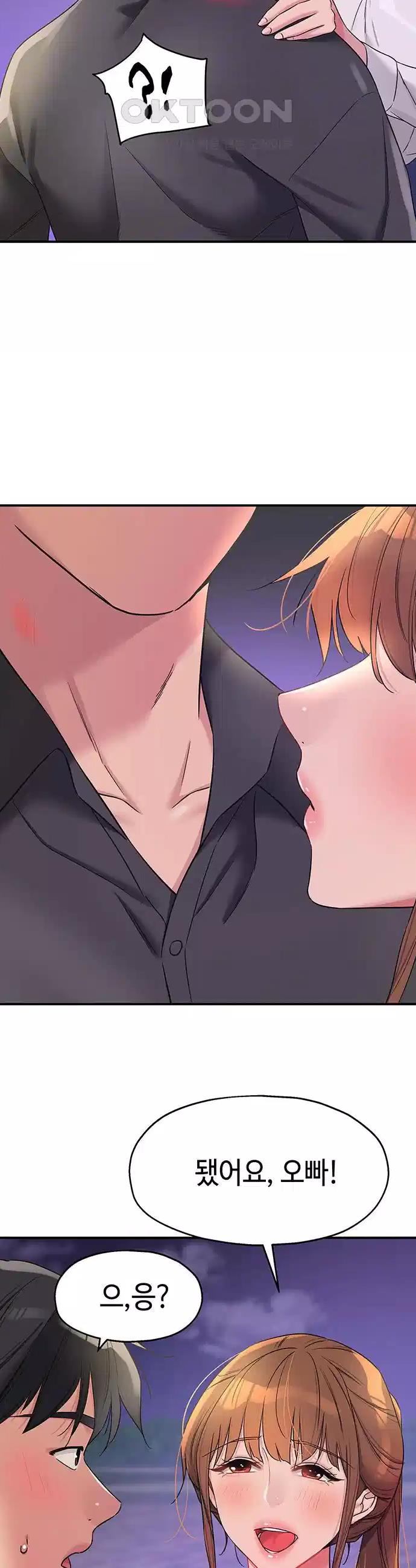 The Hole is Open Raw Chapter 104 - Manhwa18.com