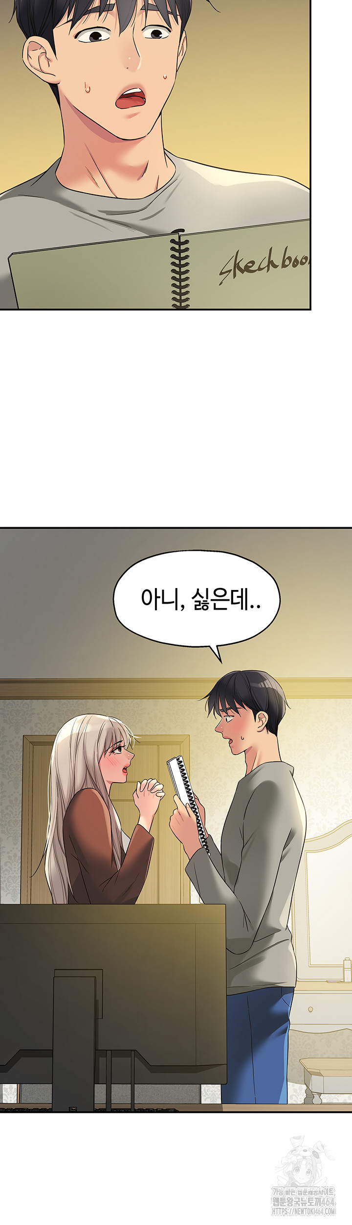 The Hole is Open Raw Chapter 105 - Manhwa18.com