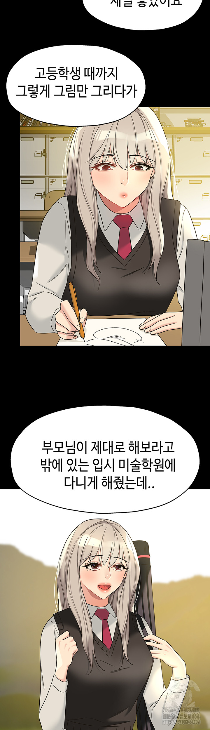 The Hole is Open Raw Chapter 105 - Manhwa18.com