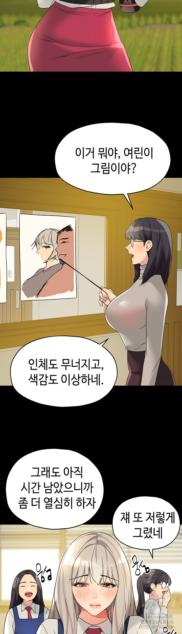 The Hole is Open Raw Chapter 105 - Manhwa18.com