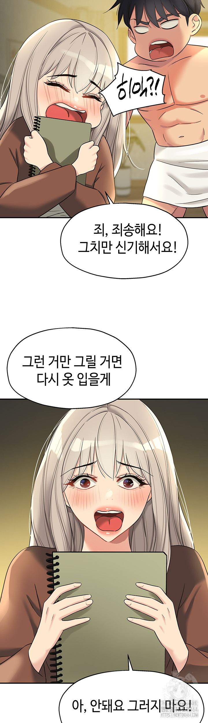 The Hole is Open Raw Chapter 105 - Manhwa18.com