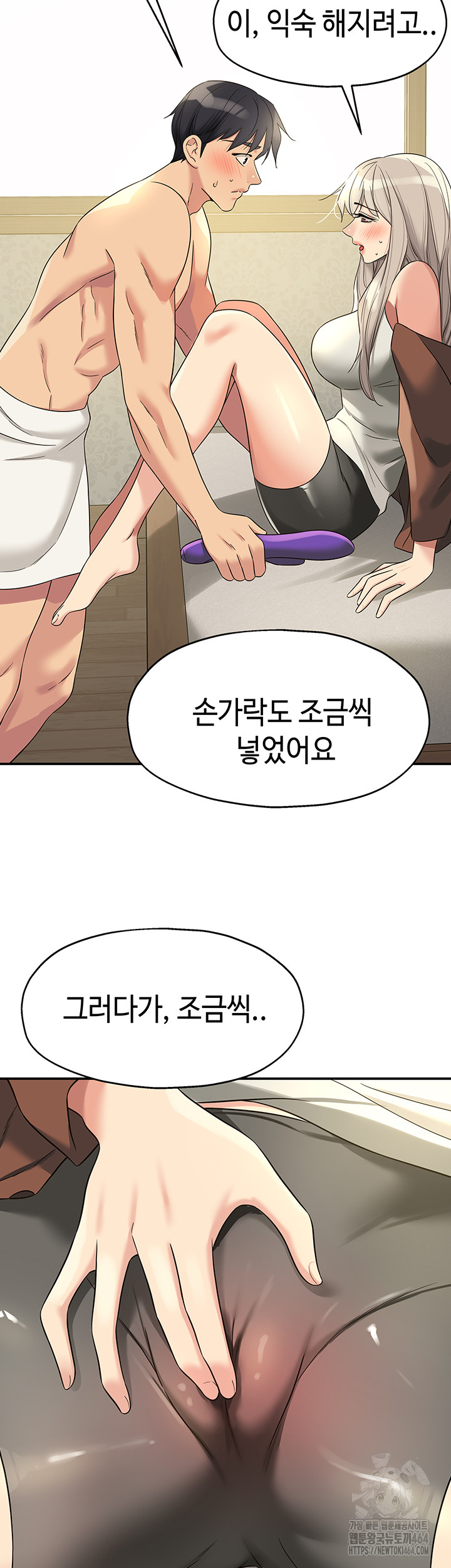 The Hole is Open Raw Chapter 105 - Manhwa18.com