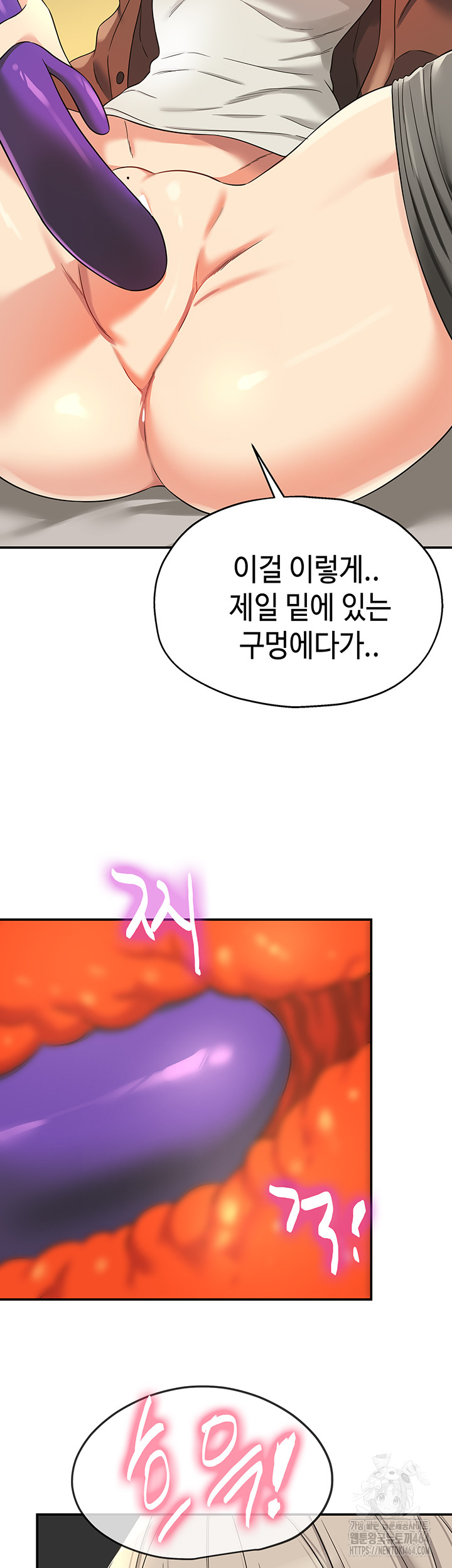 The Hole is Open Raw Chapter 105 - Manhwa18.com