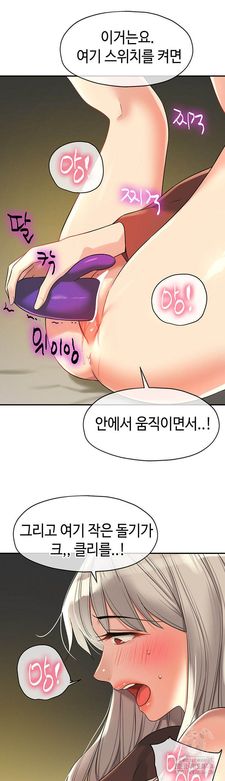 The Hole is Open Raw Chapter 105 - Manhwa18.com