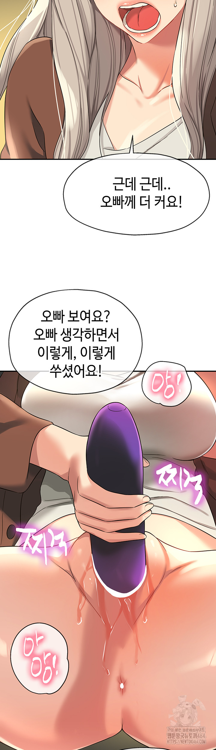 The Hole is Open Raw Chapter 105 - Manhwa18.com