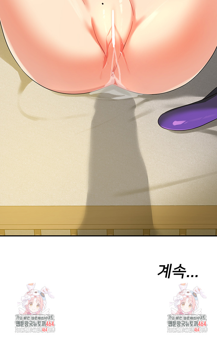 The Hole is Open Raw Chapter 105 - Manhwa18.com