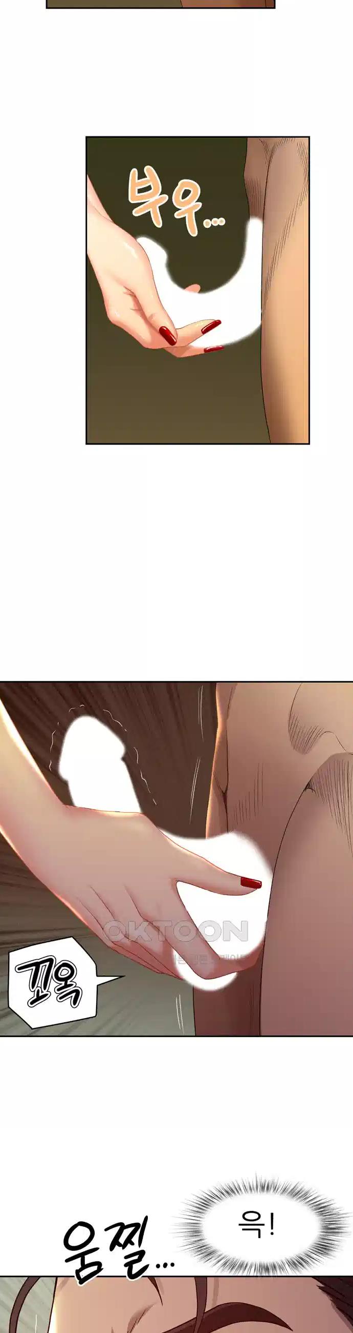 Milf Guard Raw Chapter 1 - Manhwa18.com