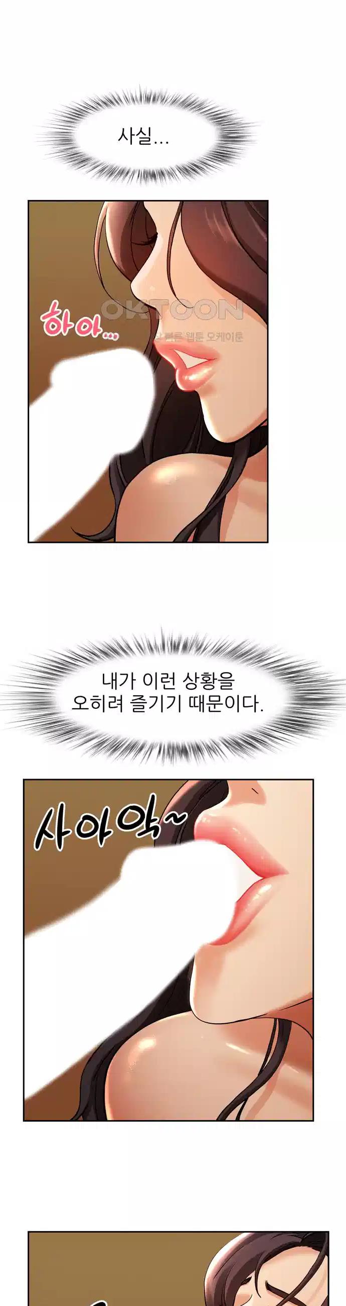 Milf Guard Raw Chapter 1 - Manhwa18.com