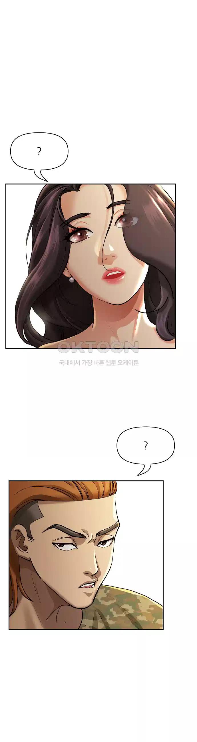 Milf Guard Raw Chapter 3 - Manhwa18.com