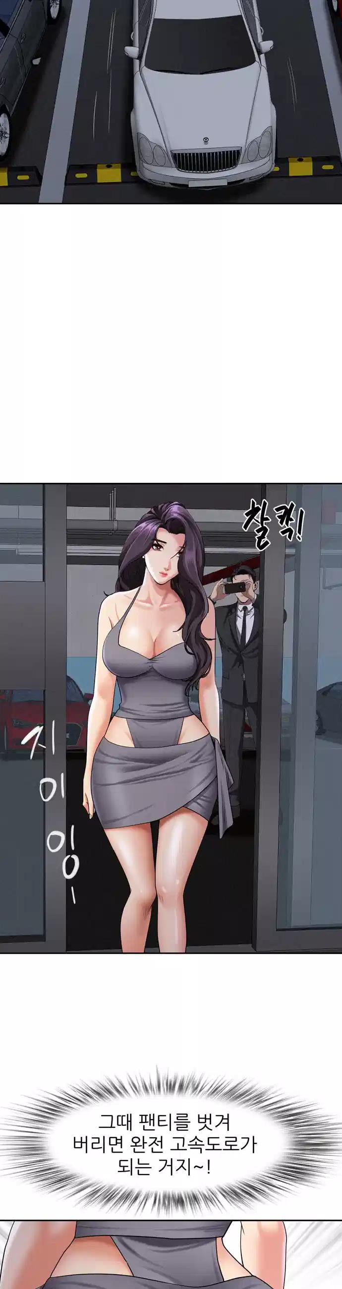 Milf Guard Raw Chapter 5 - Manhwa18.com