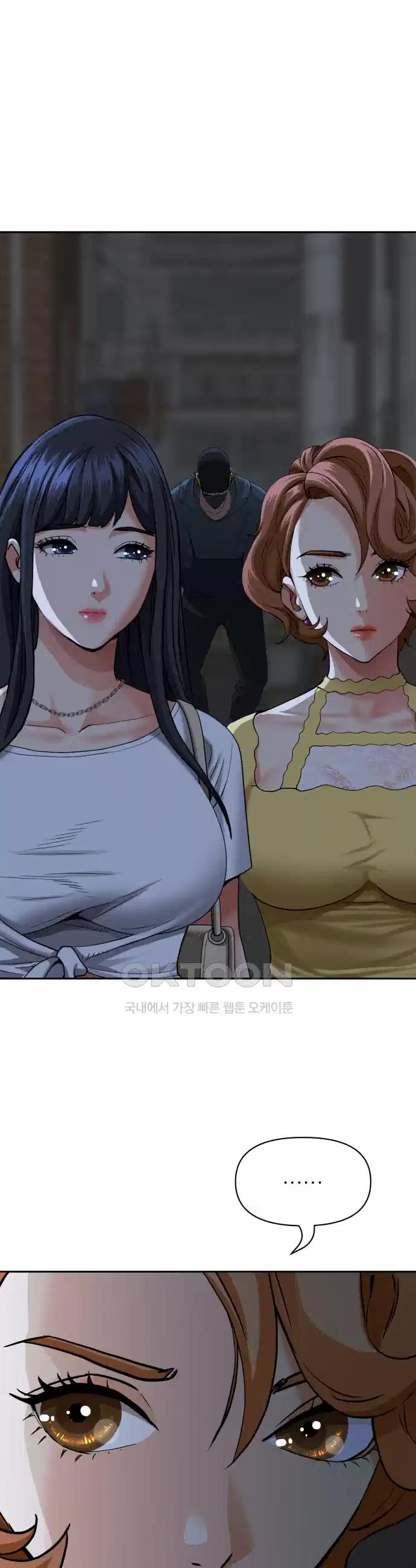 Milf Guard Raw Chapter 6 - Manhwa18.com