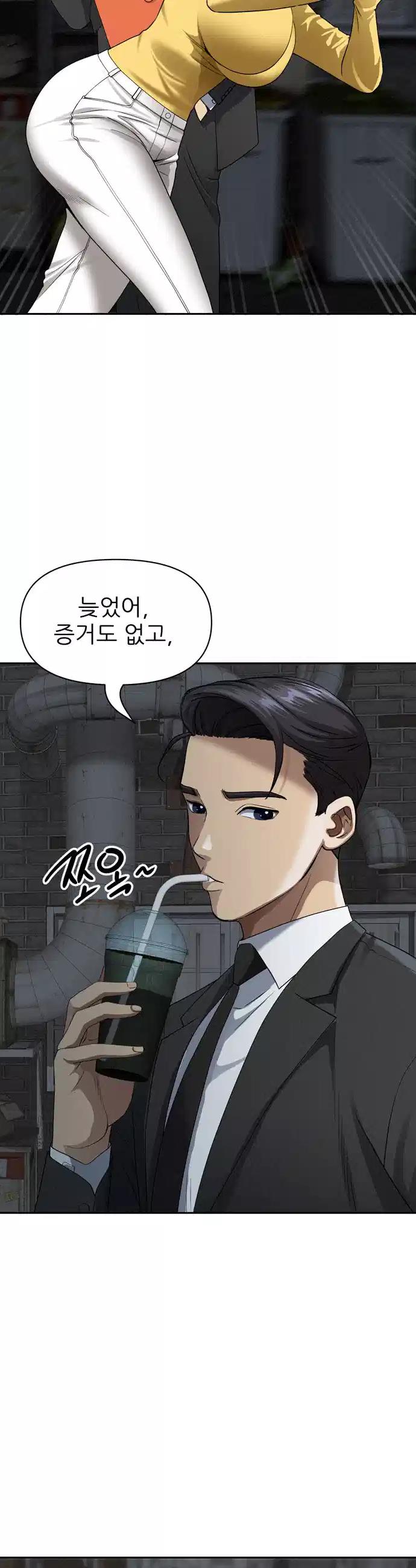 Milf Guard Raw Chapter 6 - Manhwa18.com