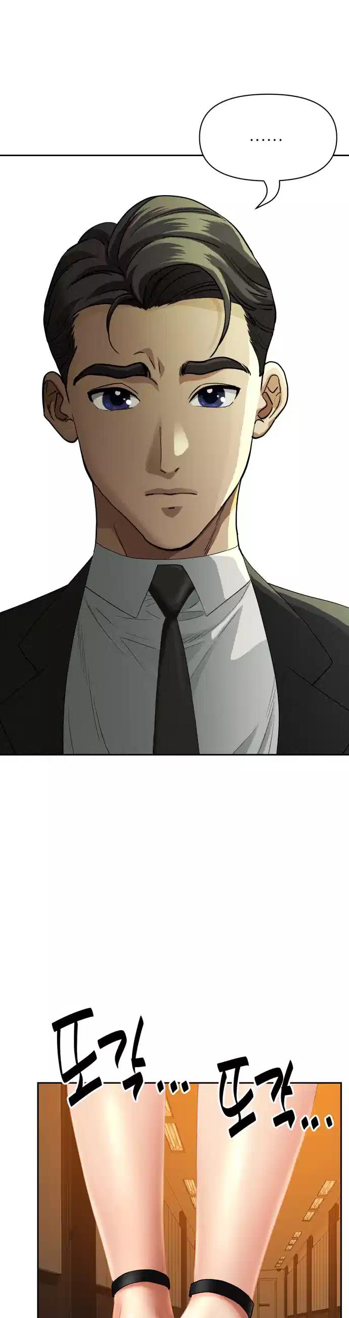 Milf Guard Raw Chapter 6 - Manhwa18.com