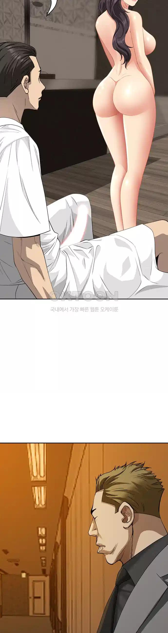 Milf Guard Raw Chapter 7 - Manhwa18.com